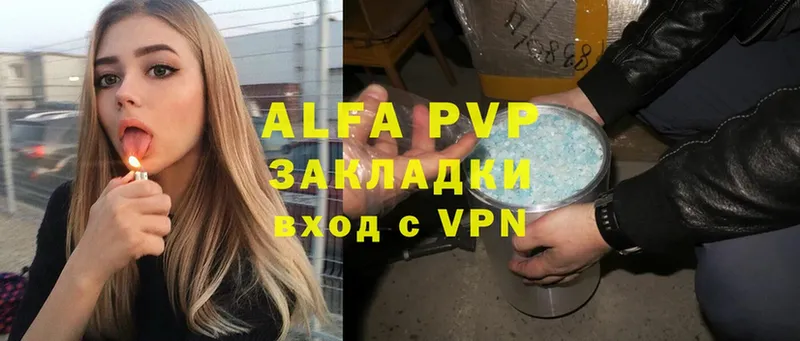 A PVP СК Алдан