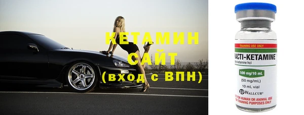 спайс Вязники