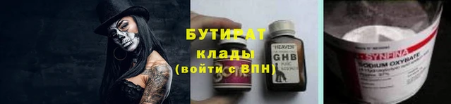 спайс Вязники